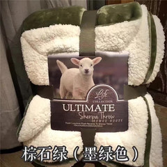 The export is original, autumn and winter, warm and thickened, double lambs, blankets, blankets, extra heavy blankets, coral blankets, 229x230cm brownish green (dark green).