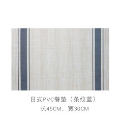 Japanese style table mat cushion, heat insulation simple PVC waterproof Western food cushion, table mat washable, easy to clean Japanese PVC cushion (blue)