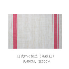 Japanese style table mat cushion, heat insulation simple PVC waterproof Western food cushion, table mat washable, easy to clean Japanese PVC mat (red)