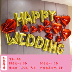 Valentine's Day decorations, wedding celebrations, birthday parties, English letters, wedding decorations, wedding rooms, aluminum films, balloon sets, gold wedding packages.