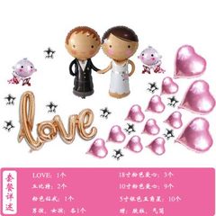 Valentine's Day decorations, wedding celebrations, birthday parties, English letters, wedding decorations, wedding rooms, aluminum films, balloon sets, conjoined gold LOVE sets.