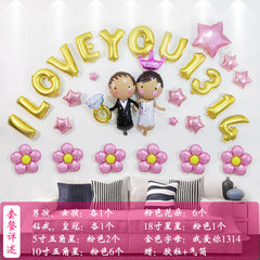 Valentine's Day decorations, wedding celebrations, birthday parties, English letters, wedding decorations, wedding rooms, aluminum films, balloon sets, flowers, gold packages.