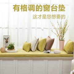 Chinese modern minimalist customized balcony windows pad windowsill pad tatami sponge cushion sofa cushion. Custom size contact customer service price