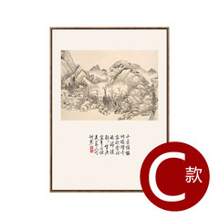 Wall frog landscape, new Chinese living room decorative painting, Sanlian sofa, background wall painting, ink painting, calligraphy and painting Outline size: 37cm*52cm Fabric painting frame: black fine frame C -N5248 Single price, please count by number