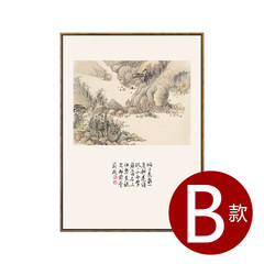 Wall frog landscape, new Chinese living room decorative painting, Sanlian sofa, background wall painting, ink painting, calligraphy and painting Outline size: 37cm*52cm Fabric painting frame: black fine frame B -N5247 Single price, please count by number