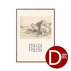 Wall frog landscape, new Chinese living room decorative painting, Sanlian sofa, background wall painting, ink painting, calligraphy and painting Outline size: 37cm*52cm Fabric painting frame: black fine frame D -N5249 Single price, please count by number