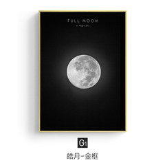 Moonlight modern simple decorative painting light luxury art hanging drawing living room murals creative personality moon black and white wall painting 73*103 34mm thick - gold frame GI style - haoyue - gold frame 