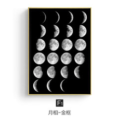 Moonlight modern simple decorative painting light luxury art hanging drawing living room murals creative personality moon black and white wall painting 73*103 34mm thick - gold frame F1 - moon phase - gold frame 