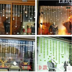 Bead curtain sticker, new year window, glass partition, milk tea shop, clothing shop window, glass decoration sticker in