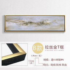 Abstract painting, modern minimalist painting, Zhao Wuji oil painting, living room, bedroom, bedside hanging painting, European style entrance decoration painting 120X230CM B drawing gold T frame Oil film laminating + low reflective organic glass
