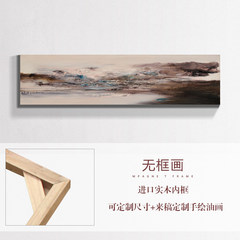 Modern simple hanging painting, oil painting hand-painted Zhao Wuji, abstract living room hanging painting, hotel lobby entrance hallway decorative painting 23 cm *28 cm Frameless paintings Oil film laminating + low reflective organic glass