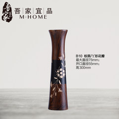 My home appropriate product Thailand imports originality real wood vase contracted contemporary southeast Asia household decorates flower arrangement piece B10 brown black/girl shape flower petal