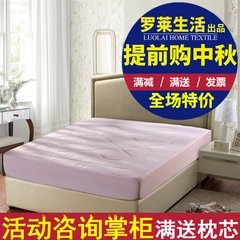 Life is produced and can Carolina textile mattress bed mattress pad fitted type Eros 1.5 meters 1.8m bed Bed pad 1.5m (5 feet) bed