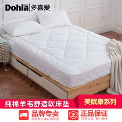 Much like the genuine cotton wool round soft mattress mattress protection tatami mattress pad 1.5m1.8 meters Four seasons wool soft mattress 1.8m bed [180*200cm