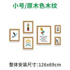 Free prints, supporting photos, Nordic photos, wall decoration, 3cm wide materials, 6 photo frames, photo frames, wall clean air Log color (trumpet)