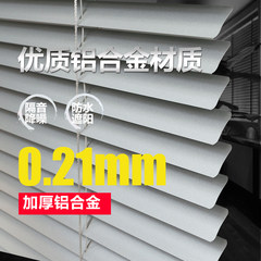 High quality aluminium alloy blinds, waterproof and light shading, adjustable light kitchen, office toilet, shutter curtain Square meter