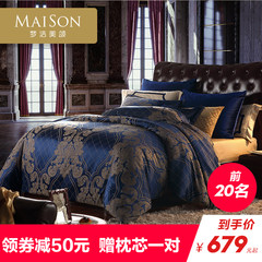 Mengjie Meisong home kit can light the beauty of jacquard elegant European style bedding set. Four piece suit 1.5m (5 feet) bed
