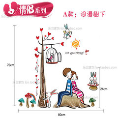 Personality lovely couple cartoon wall stickers bedroom warm romantic wedding room decoration wedding Wall Stickers Wall Stickers Under the romantic tree large