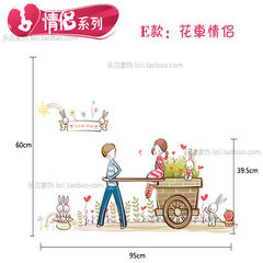 Personality lovely couple cartoon wall stickers bedroom warm romantic wedding room decoration wedding Wall Stickers Wall Stickers Float lovers large