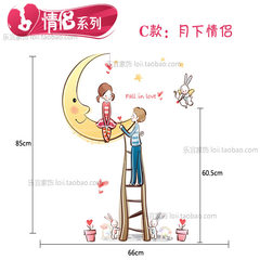 Personality lovely couple cartoon wall stickers bedroom warm romantic wedding room decoration wedding Wall Stickers Wall Stickers Lovers under the moon large