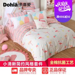 Favorite four pieces of pure cotton pure girl 1.5 meters 1.8 Princess wind suite pink Flora Bed linen 1.5m (5 feet) bed