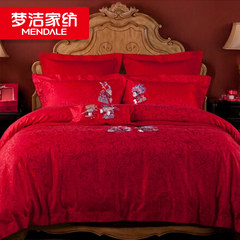[official] Mengjie direct red embroidered jacquard five piece wedding celebration suite we married. We got married 1.5m (5 feet) bed