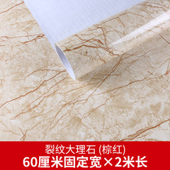Kitchen oil proof high temperature ceramic tile wall stickers cabinets kitchen with marble table renovation waterproof thickening Brown marble crack 60 cm wide *2 meters long in