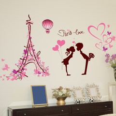 Paris tower wall lovers love story romantic wedding room bedroom bedside wall decoration self-adhesive stickers Love in Paris large