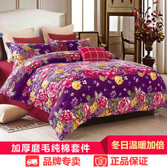 The more popular peached cotton four piece thick warm Kang beauty sleep Garden Suite 1.5 meters 1.8m sheets of cotton Four pieces of bed sheets [Hibiscus heyday] 1.5m (5 feet) bed