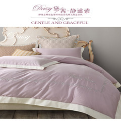 European pure color simple cotton four piece 60s pure cotton satin, Korean fresh embroidery 1.8m bed product suite, quiet purple four piece set 1.5m (5 ft) bed.