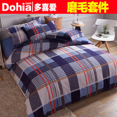 More than four sets of genuine love sueding cotton 1.8m lattice fringe suite 1.5 meters thick warm sheets Blue mood 1.5 meter bed [L code]