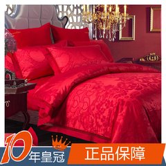 The more popular beauty sleep Kang four piece counter genuine wedding celebration jacquard bedding. Two happy events come one after the other 1.5m (5 feet) bed