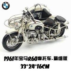 Shipping model BMW R60 1961 Vintage wrought iron ornaments motorcycle motorcycle fine edition birthday gift