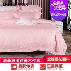 Much like the counter genuine five star hotel suite style full cotton satin jacquard bedding six piece Bedspread style The 1.5m bed is recommended to match the 203*229cm core