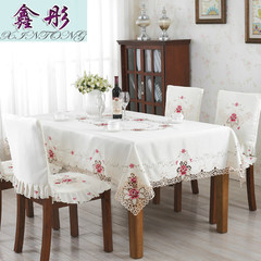 European garden table cloth fabric table cloth tablecloth table cloth chair cover cushion Xin Tong 1017 Beige cloth Customized do not change, take the change