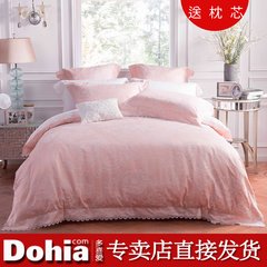 Much like the Cotton Pink Wedding suite four sets of high-end jade jacquard classic 2017 new Caroline Pillow case of the same paragraph 1.5m (5 feet) bed