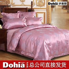 More popular textile cotton jacquard satin genuine four sets of Jiangnan classical high-end bedding Suite Bed linen 1.5m (5 feet) bed