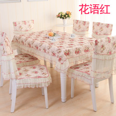 [] every day special offer table cloth coverings cushion chair cover cloth cloth cloth cover set table cloth Florid red 130*180 table cloth +4 by 4 pads