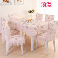 [] every day special offer table cloth coverings cushion chair cover cloth cloth cloth cover set table cloth romantic 130*180 table cloth +4 by 4 pads