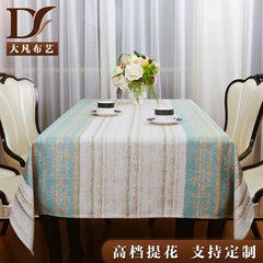 A modern minimalist cotton jacquard fabric cloth thickened table cloth European pastoral style small fresh tablecloth 65+17 vertical *180cm