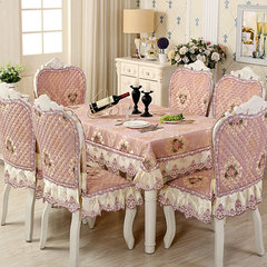 European-style luxury dining chair cushion suit chair cushion cushion cushion cushion cushion cushion cushion cushion cushion cover chair cover chair cover chair cover chair cover chair cover rich embroider years pink 1 cushion +1 backrest a few chairs clap a few oh