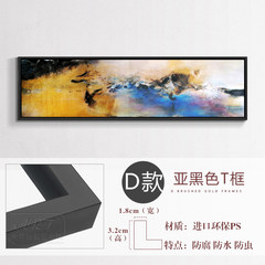 Pure hand painted oil painting, abstract painting by Zhao Wuji, modern simple living room, TV backdrop, long banner decorative painting 23 cm *28 cm D black T frame Oil film laminating + low reflective organic glass