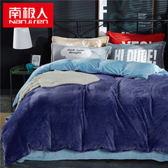 South Pole thickened flannel four piece coral velvet kit warm fal 1.5/1.8m bedding, treasure blue + light blue 1.8m (6 ft) bed.