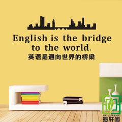 English wall paper bridge English inspirational summer training English training school classroom wall painting H154 in