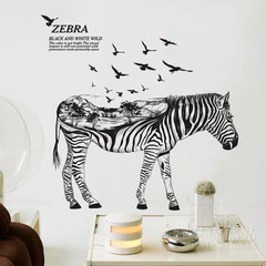 Removable wall stickers zebra prairie living room bedroom TV background wall simple European fashion animal stickers stickers Large