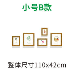 Free printing Korean style photo wall 5 photo frame combination photo frame wall decoration small fresh Nordic living room bedroom small type B wood grain