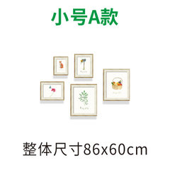 Free printing Korean style photo wall 5 photo frame combination photo frame wall decoration small fresh Nordic living room bedroom small A type of white wood grain