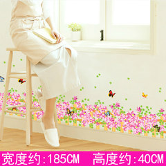 Garden waist line small grass wall pastes bedroom room warm decoration sticker waterproof self-adhesive wall wallpaper pastes pink fence style big