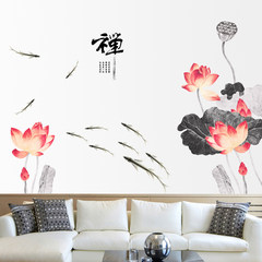 China wind lotus Zen study the living room wall bedroom bedside background wall decorative sticker self-adhesive stickers wallpaper Lotus Super