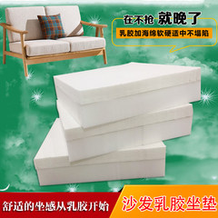 乳胶海绵垫天然乳胶高密度海绵组合红木实木沙发防滑坐垫椅垫定制 天然高密度乳胶（85D） 80*80cm
